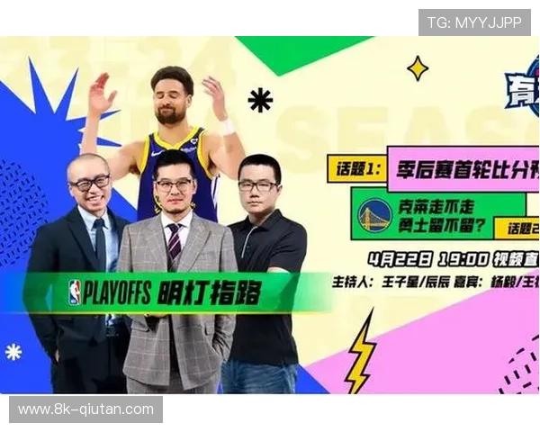 NBA创作者杯社交媒体对抗赛，娱乐性与话题性兼备